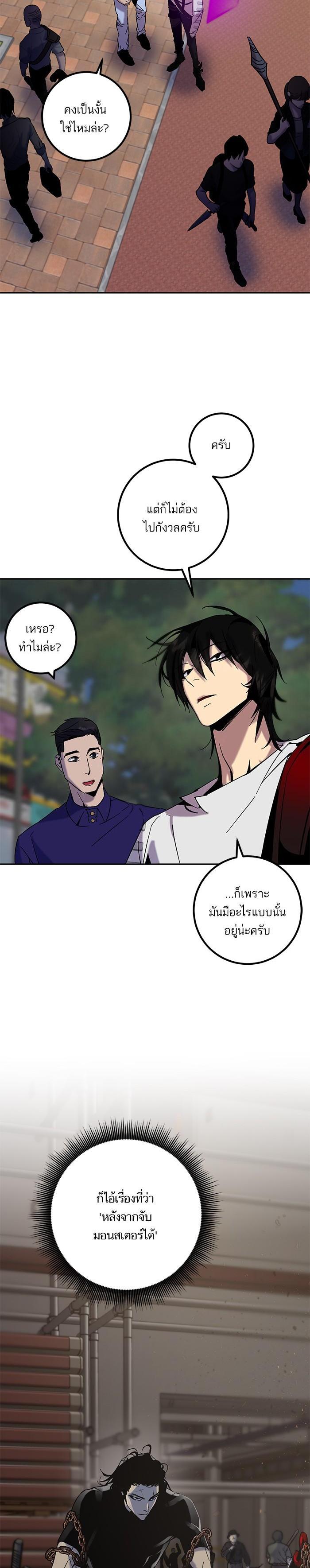 Manga-lc-com อ่านมังงะ อ่านการ์ตูน ออนไลน์ ฟรี Return to Player ตอนที่ 1 2 3 4 5 6 7 8 9 10 11 12 13 14 ฟรี ไม่มีโฆษณา Manga-lc - อ่าน มังงะ อ่าน การ์ตูน ออนไลน์ อ่านมังงะ ฟรี