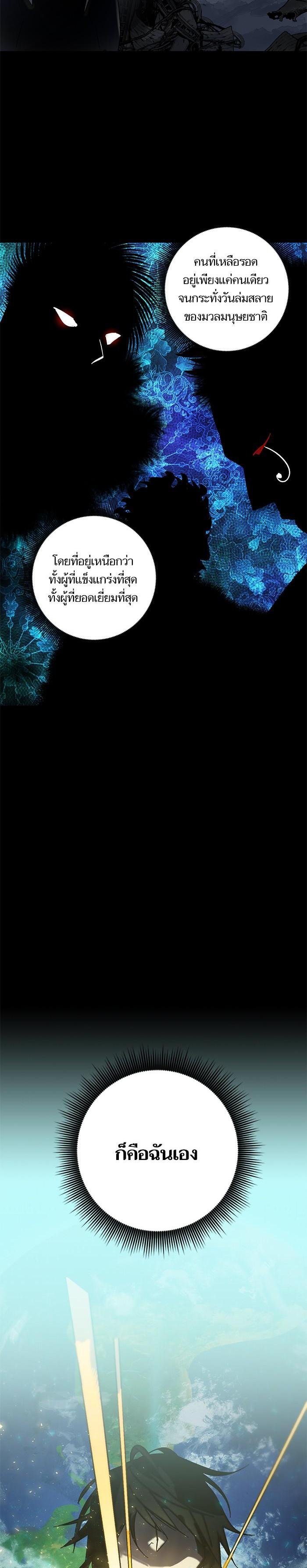 Manga-lc-com อ่านมังงะ อ่านการ์ตูน ออนไลน์ ฟรี Return to Player ตอนที่ 1 2 3 4 5 6 7 8 9 10 11 12 13 14 ฟรี ไม่มีโฆษณา Manga-lc - อ่าน มังงะ อ่าน การ์ตูน ออนไลน์ อ่านมังงะ ฟรี