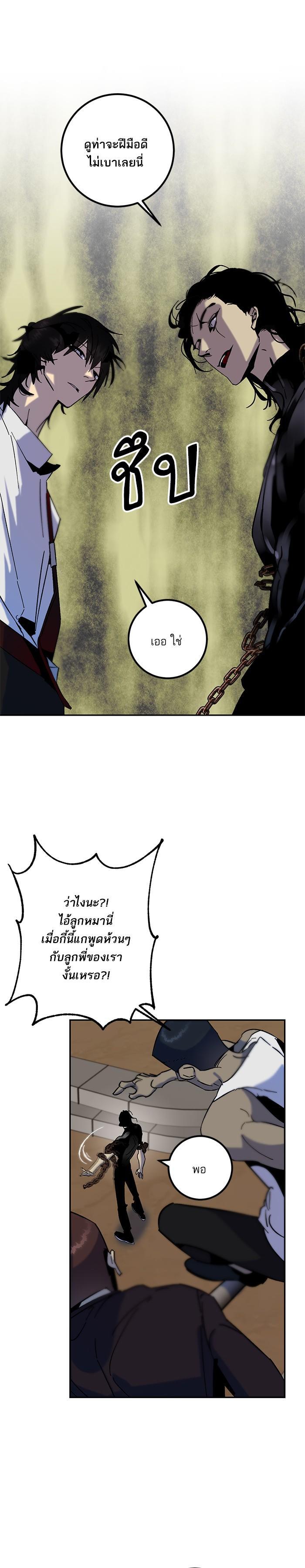 Manga-lc-com อ่านมังงะ อ่านการ์ตูน ออนไลน์ ฟรี Return to Player ตอนที่ 1 2 3 4 5 6 7 8 9 10 11 12 13 14 ฟรี ไม่มีโฆษณา Manga-lc - อ่าน มังงะ อ่าน การ์ตูน ออนไลน์ อ่านมังงะ ฟรี