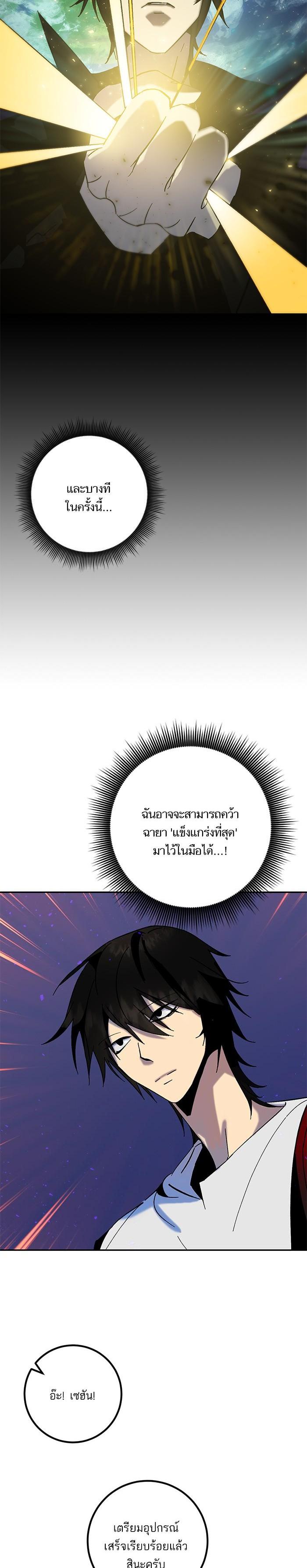 Manga-lc-com อ่านมังงะ อ่านการ์ตูน ออนไลน์ ฟรี Return to Player ตอนที่ 1 2 3 4 5 6 7 8 9 10 11 12 13 14 ฟรี ไม่มีโฆษณา Manga-lc - อ่าน มังงะ อ่าน การ์ตูน ออนไลน์ อ่านมังงะ ฟรี