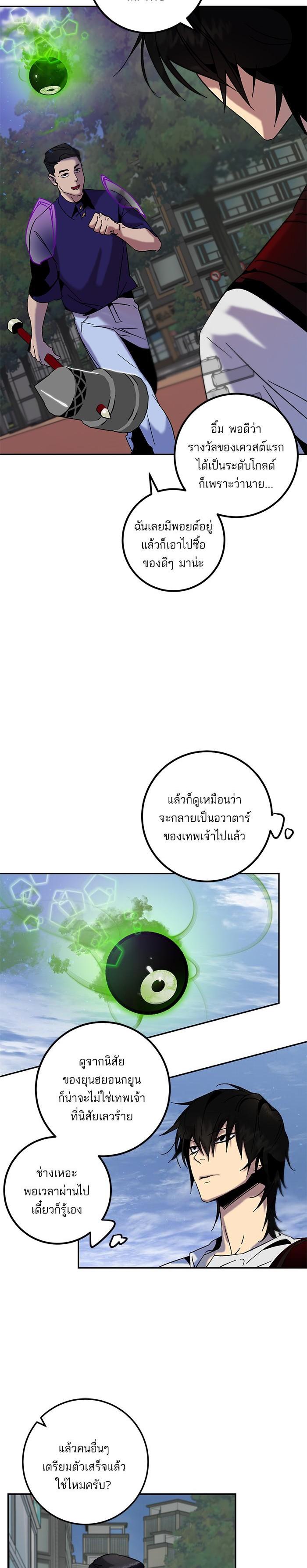 Manga-lc-com อ่านมังงะ อ่านการ์ตูน ออนไลน์ ฟรี Return to Player ตอนที่ 1 2 3 4 5 6 7 8 9 10 11 12 13 14 ฟรี ไม่มีโฆษณา Manga-lc - อ่าน มังงะ อ่าน การ์ตูน ออนไลน์ อ่านมังงะ ฟรี