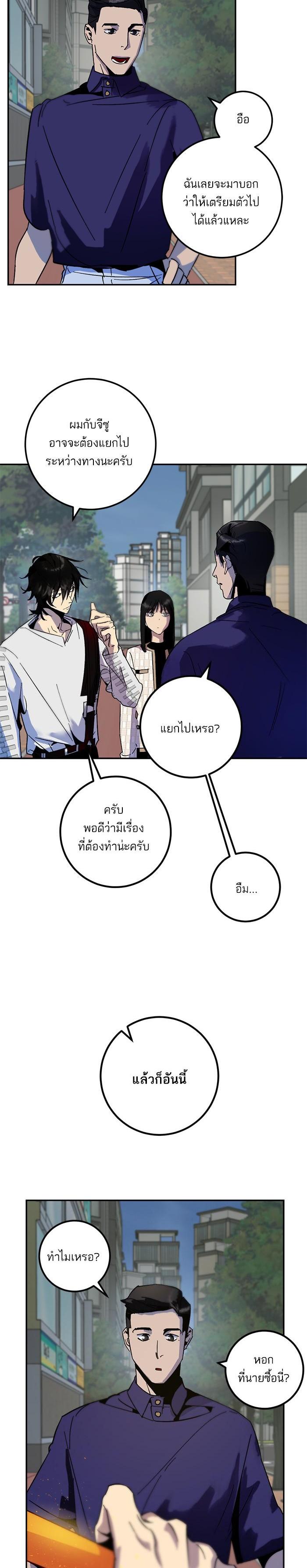 Manga-lc-com อ่านมังงะ อ่านการ์ตูน ออนไลน์ ฟรี Return to Player ตอนที่ 1 2 3 4 5 6 7 8 9 10 11 12 13 14 ฟรี ไม่มีโฆษณา Manga-lc - อ่าน มังงะ อ่าน การ์ตูน ออนไลน์ อ่านมังงะ ฟรี