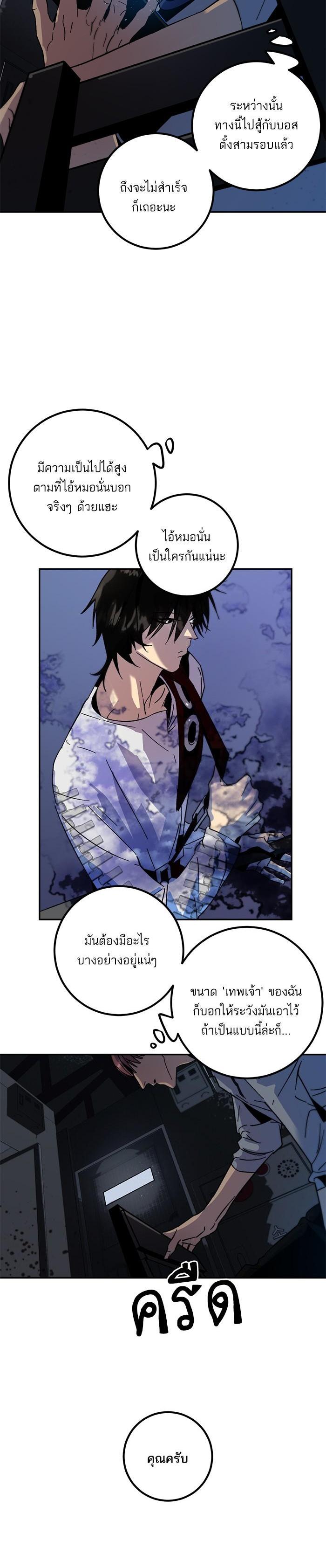 Manga-lc-com อ่านมังงะ อ่านการ์ตูน ออนไลน์ ฟรี Return to Player ตอนที่ 1 2 3 4 5 6 7 8 9 10 11 12 13 14 ฟรี ไม่มีโฆษณา Manga-lc - อ่าน มังงะ อ่าน การ์ตูน ออนไลน์ อ่านมังงะ ฟรี