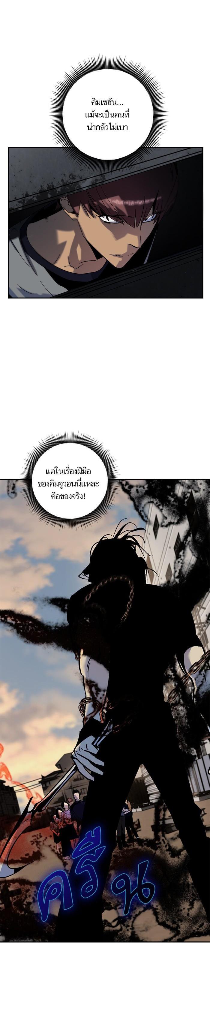 Manga-lc-com อ่านมังงะ อ่านการ์ตูน ออนไลน์ ฟรี Return to Player ตอนที่ 1 2 3 4 5 6 7 8 9 10 11 12 13 14 ฟรี ไม่มีโฆษณา Manga-lc - อ่าน มังงะ อ่าน การ์ตูน ออนไลน์ อ่านมังงะ ฟรี