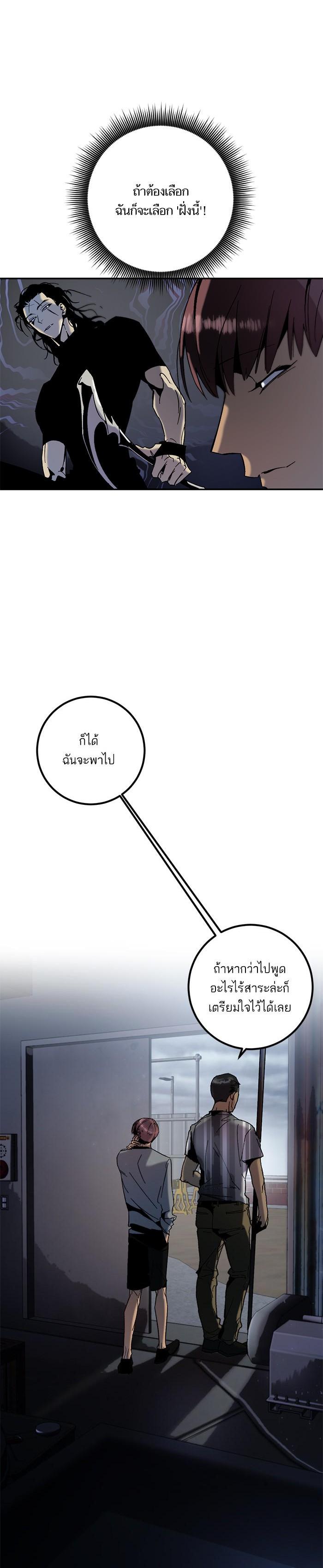 Manga-lc-com อ่านมังงะ อ่านการ์ตูน ออนไลน์ ฟรี Return to Player ตอนที่ 1 2 3 4 5 6 7 8 9 10 11 12 13 14 ฟรี ไม่มีโฆษณา Manga-lc - อ่าน มังงะ อ่าน การ์ตูน ออนไลน์ อ่านมังงะ ฟรี