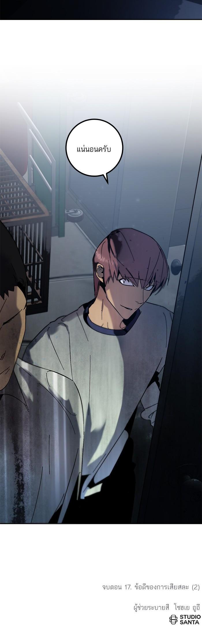 Manga-lc-com อ่านมังงะ อ่านการ์ตูน ออนไลน์ ฟรี Return to Player ตอนที่ 1 2 3 4 5 6 7 8 9 10 11 12 13 14 ฟรี ไม่มีโฆษณา Manga-lc - อ่าน มังงะ อ่าน การ์ตูน ออนไลน์ อ่านมังงะ ฟรี