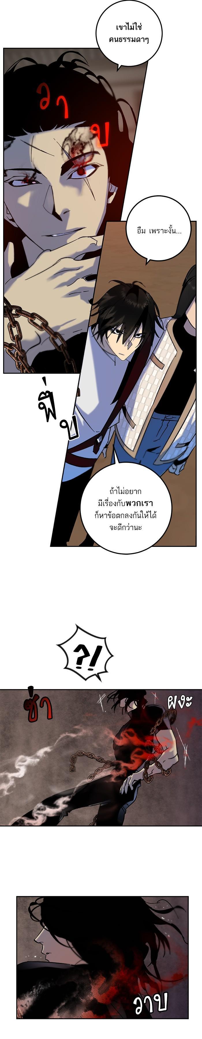 Manga-lc-com อ่านมังงะ อ่านการ์ตูน ออนไลน์ ฟรี Return to Player ตอนที่ 1 2 3 4 5 6 7 8 9 10 11 12 13 14 ฟรี ไม่มีโฆษณา Manga-lc - อ่าน มังงะ อ่าน การ์ตูน ออนไลน์ อ่านมังงะ ฟรี