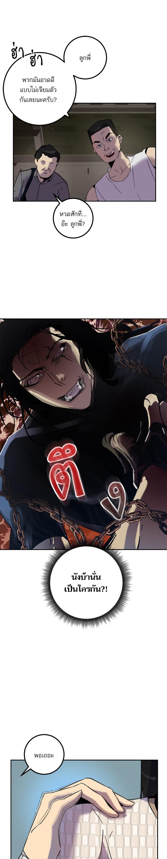 Manga-lc-com อ่านมังงะ อ่านการ์ตูน ออนไลน์ ฟรี Return to Player ตอนที่ 1 2 3 4 5 6 7 8 9 10 11 12 13 14 ฟรี ไม่มีโฆษณา Manga-lc - อ่าน มังงะ อ่าน การ์ตูน ออนไลน์ อ่านมังงะ ฟรี