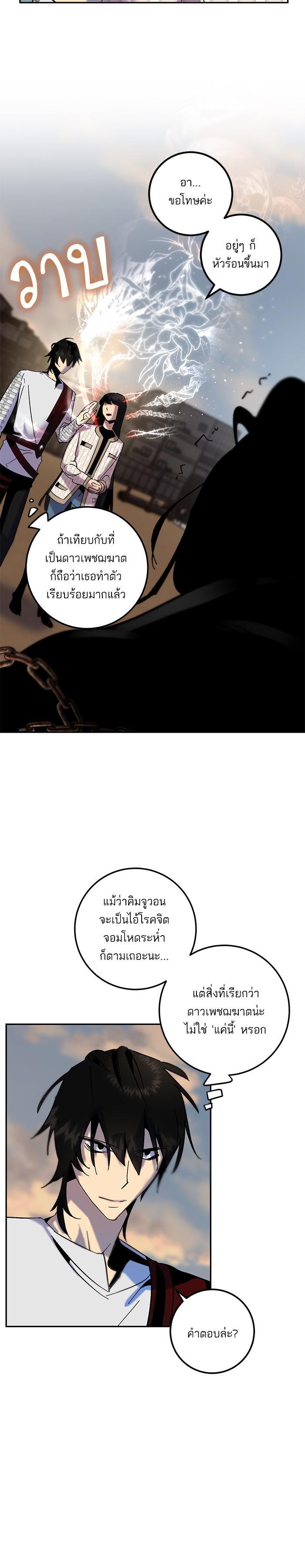 Manga-lc-com อ่านมังงะ อ่านการ์ตูน ออนไลน์ ฟรี Return to Player ตอนที่ 1 2 3 4 5 6 7 8 9 10 11 12 13 14 ฟรี ไม่มีโฆษณา Manga-lc - อ่าน มังงะ อ่าน การ์ตูน ออนไลน์ อ่านมังงะ ฟรี