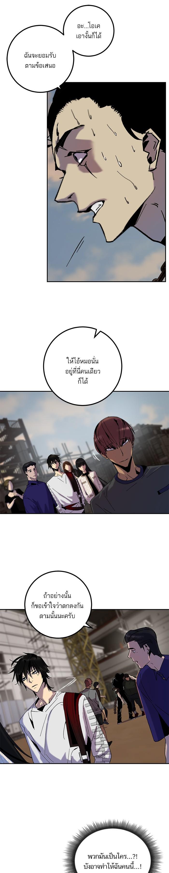 Manga-lc-com อ่านมังงะ อ่านการ์ตูน ออนไลน์ ฟรี Return to Player ตอนที่ 1 2 3 4 5 6 7 8 9 10 11 12 13 14 ฟรี ไม่มีโฆษณา Manga-lc - อ่าน มังงะ อ่าน การ์ตูน ออนไลน์ อ่านมังงะ ฟรี