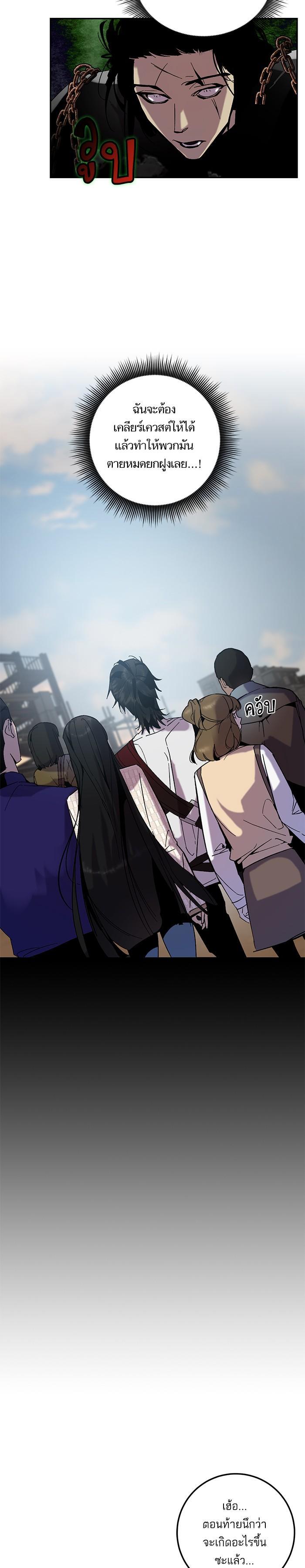 Manga-lc-com อ่านมังงะ อ่านการ์ตูน ออนไลน์ ฟรี Return to Player ตอนที่ 1 2 3 4 5 6 7 8 9 10 11 12 13 14 ฟรี ไม่มีโฆษณา Manga-lc - อ่าน มังงะ อ่าน การ์ตูน ออนไลน์ อ่านมังงะ ฟรี