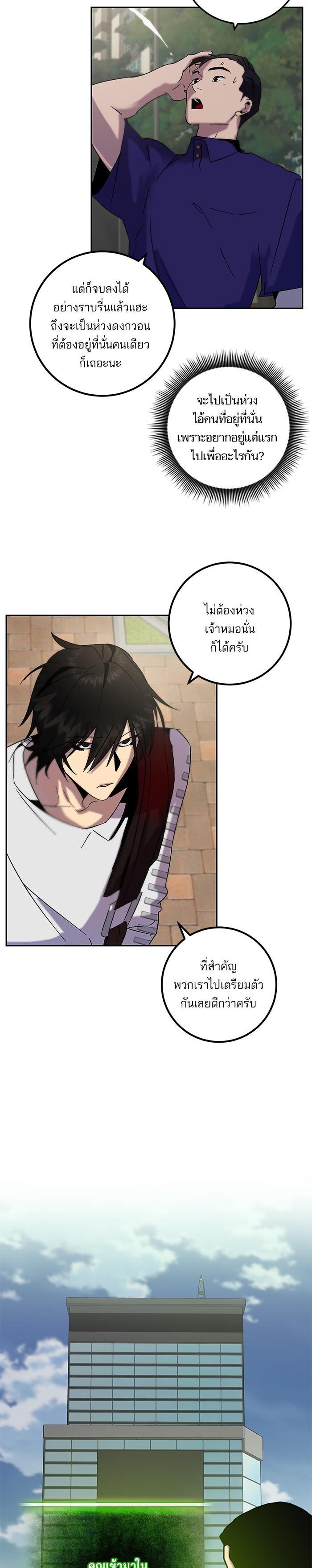 Manga-lc-com อ่านมังงะ อ่านการ์ตูน ออนไลน์ ฟรี Return to Player ตอนที่ 1 2 3 4 5 6 7 8 9 10 11 12 13 14 ฟรี ไม่มีโฆษณา Manga-lc - อ่าน มังงะ อ่าน การ์ตูน ออนไลน์ อ่านมังงะ ฟรี