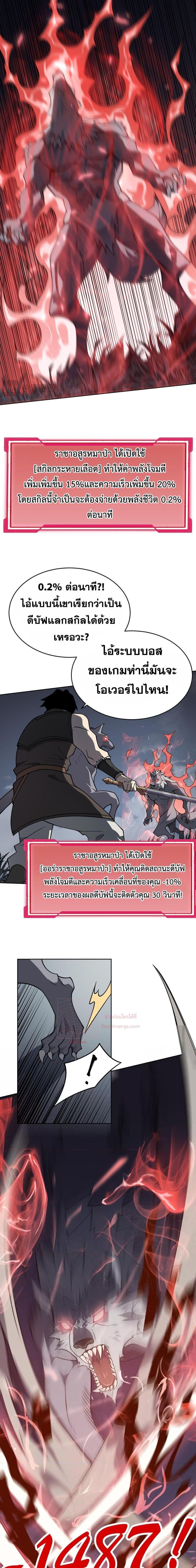 Manga-lc-com อ่านมังงะ อ่านการ์ตูน ออนไลน์ ฟรี IamtheServer ตอนที่ 1 2 3 4 5 6 7 8 9 10 11 12 13 14 ฟรี ไม่มีโฆษณา Manga-lc - อ่าน มังงะ อ่าน การ์ตูน ออนไลน์ อ่านมังงะ ฟรี
