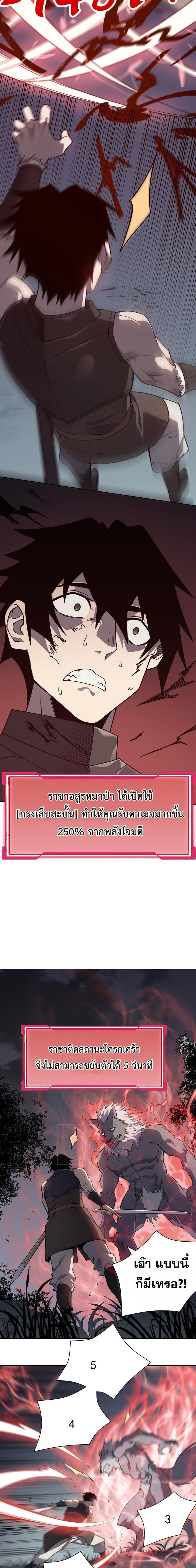 Manga-lc-com อ่านมังงะ อ่านการ์ตูน ออนไลน์ ฟรี IamtheServer ตอนที่ 1 2 3 4 5 6 7 8 9 10 11 12 13 14 ฟรี ไม่มีโฆษณา Manga-lc - อ่าน มังงะ อ่าน การ์ตูน ออนไลน์ อ่านมังงะ ฟรี