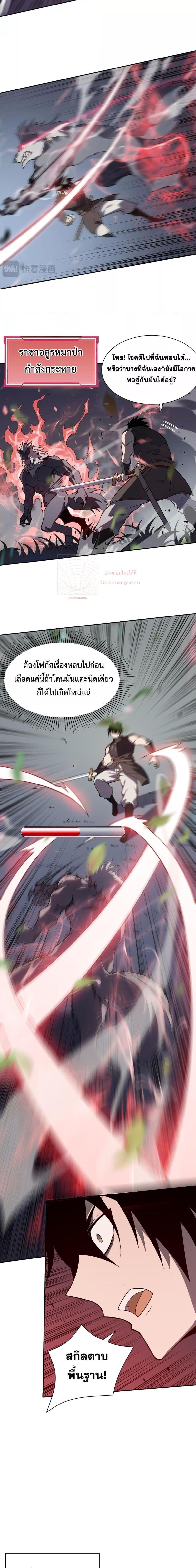 Manga-lc-com อ่านมังงะ อ่านการ์ตูน ออนไลน์ ฟรี IamtheServer ตอนที่ 1 2 3 4 5 6 7 8 9 10 11 12 13 14 ฟรี ไม่มีโฆษณา Manga-lc - อ่าน มังงะ อ่าน การ์ตูน ออนไลน์ อ่านมังงะ ฟรี