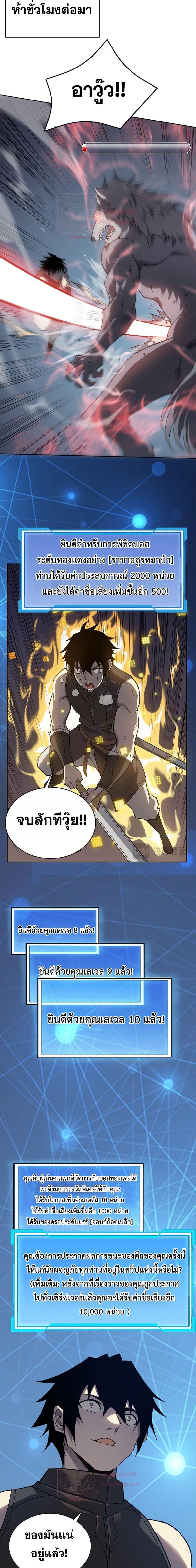 Manga-lc-com อ่านมังงะ อ่านการ์ตูน ออนไลน์ ฟรี IamtheServer ตอนที่ 1 2 3 4 5 6 7 8 9 10 11 12 13 14 ฟรี ไม่มีโฆษณา Manga-lc - อ่าน มังงะ อ่าน การ์ตูน ออนไลน์ อ่านมังงะ ฟรี
