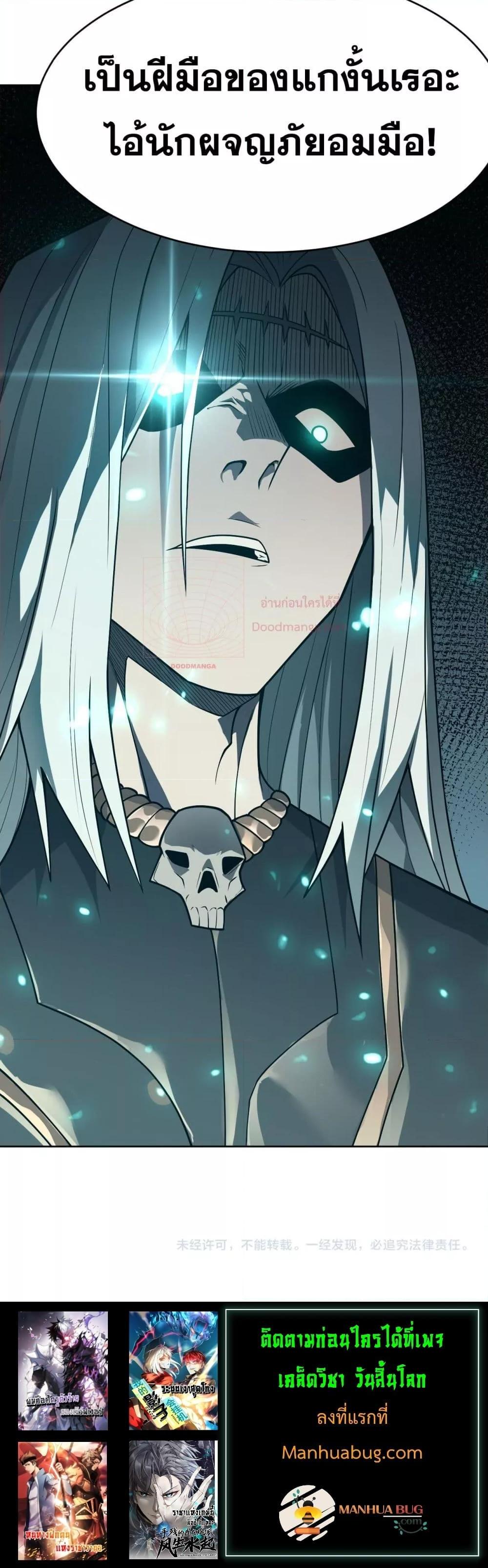 Manga-lc-com อ่านมังงะ อ่านการ์ตูน ออนไลน์ ฟรี IamtheServer ตอนที่ 1 2 3 4 5 6 7 8 9 10 11 12 13 14 ฟรี ไม่มีโฆษณา Manga-lc - อ่าน มังงะ อ่าน การ์ตูน ออนไลน์ อ่านมังงะ ฟรี