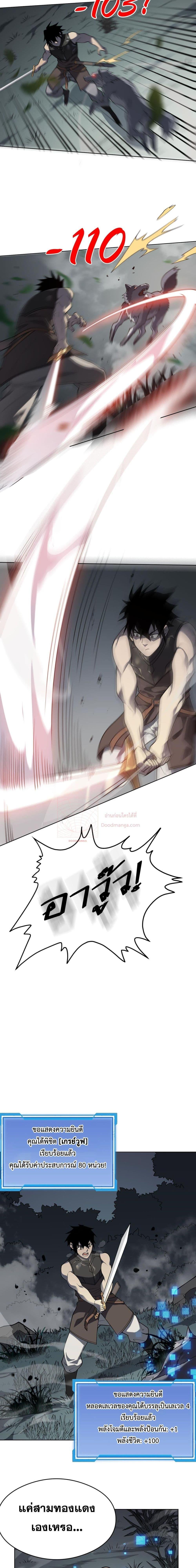 Manga-lc-com อ่านมังงะ อ่านการ์ตูน ออนไลน์ ฟรี IamtheServer ตอนที่ 1 2 3 4 5 6 7 8 9 10 11 12 13 14 ฟรี ไม่มีโฆษณา Manga-lc - อ่าน มังงะ อ่าน การ์ตูน ออนไลน์ อ่านมังงะ ฟรี