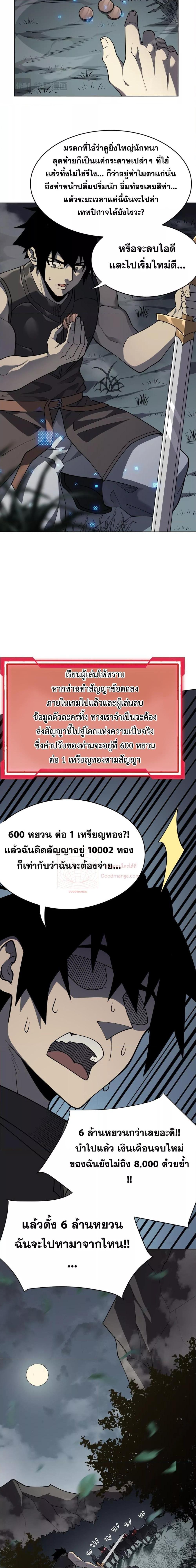 Manga-lc-com อ่านมังงะ อ่านการ์ตูน ออนไลน์ ฟรี IamtheServer ตอนที่ 1 2 3 4 5 6 7 8 9 10 11 12 13 14 ฟรี ไม่มีโฆษณา Manga-lc - อ่าน มังงะ อ่าน การ์ตูน ออนไลน์ อ่านมังงะ ฟรี