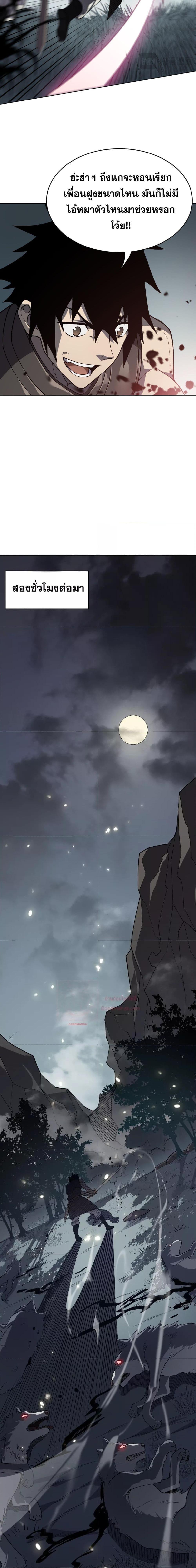 Manga-lc-com อ่านมังงะ อ่านการ์ตูน ออนไลน์ ฟรี IamtheServer ตอนที่ 1 2 3 4 5 6 7 8 9 10 11 12 13 14 ฟรี ไม่มีโฆษณา Manga-lc - อ่าน มังงะ อ่าน การ์ตูน ออนไลน์ อ่านมังงะ ฟรี