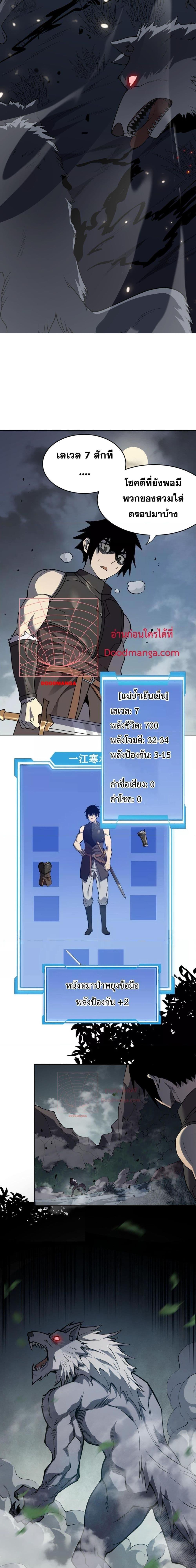 Manga-lc-com อ่านมังงะ อ่านการ์ตูน ออนไลน์ ฟรี IamtheServer ตอนที่ 1 2 3 4 5 6 7 8 9 10 11 12 13 14 ฟรี ไม่มีโฆษณา Manga-lc - อ่าน มังงะ อ่าน การ์ตูน ออนไลน์ อ่านมังงะ ฟรี