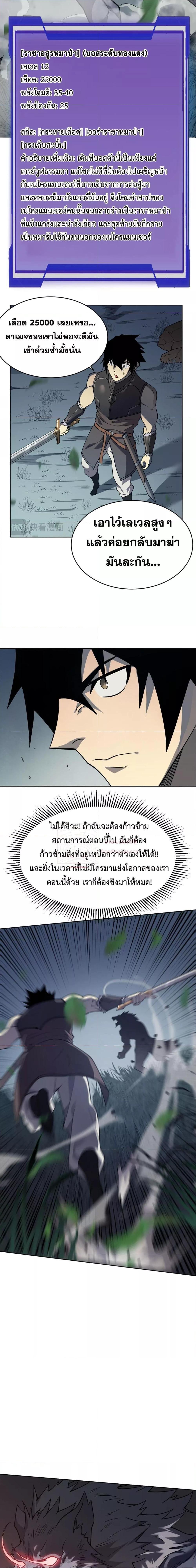 Manga-lc-com อ่านมังงะ อ่านการ์ตูน ออนไลน์ ฟรี IamtheServer ตอนที่ 1 2 3 4 5 6 7 8 9 10 11 12 13 14 ฟรี ไม่มีโฆษณา Manga-lc - อ่าน มังงะ อ่าน การ์ตูน ออนไลน์ อ่านมังงะ ฟรี