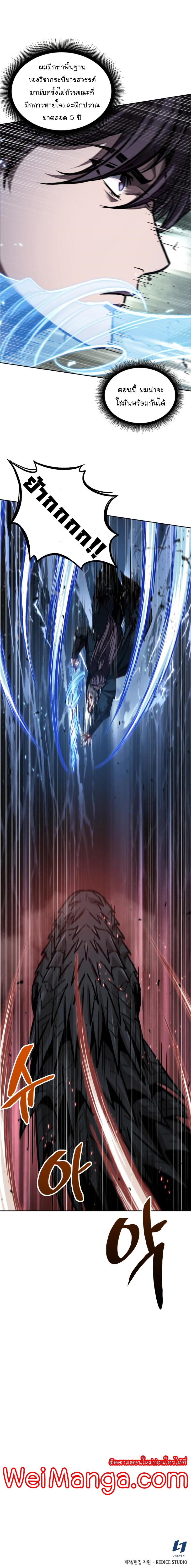 Manga-lc-com อ่านมังงะ อ่านการ์ตูน ออนไลน์ ฟรี Nano Machine ตอนที่ 1 2 3 4 5 6 7 8 9 10 11 12 13 14 ฟรี ไม่มีโฆษณา Manga-lc - อ่าน มังงะ อ่าน การ์ตูน ออนไลน์ อ่านมังงะ ฟรี