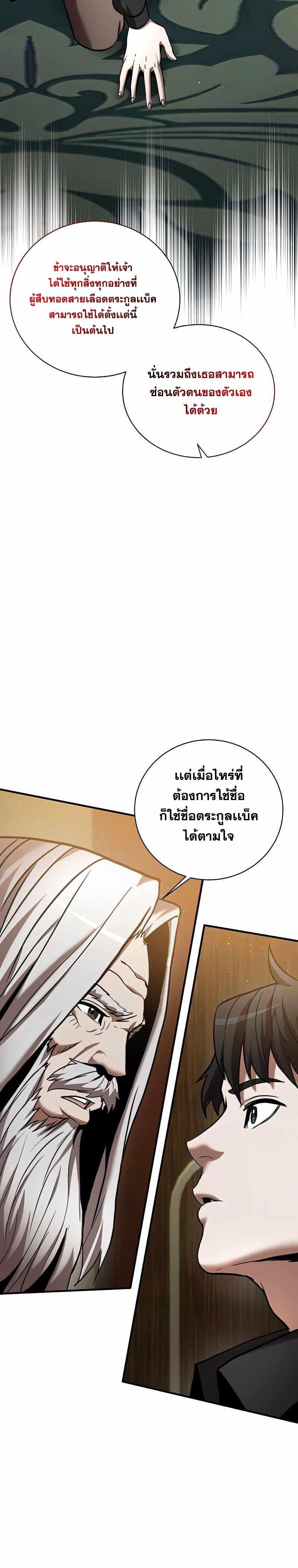 Manga-lc-com อ่านมังงะ อ่านการ์ตูน ออนไลน์ ฟรี I Became a Renowned Family’s Sword Prodigy ตอนที่ 1 2 3 4 5 6 7 8 9 10 11 12 13 14 ฟรี ไม่มีโฆษณา Manga-lc - อ่าน มังงะ อ่าน การ์ตูน ออนไลน์ อ่านมังงะ ฟรี