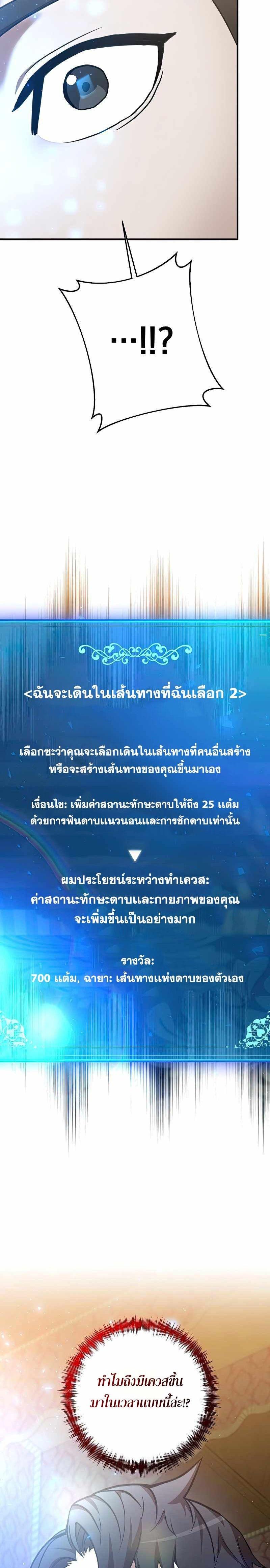 Manga-lc-com อ่านมังงะ อ่านการ์ตูน ออนไลน์ ฟรี I Became a Renowned Family’s Sword Prodigy ตอนที่ 1 2 3 4 5 6 7 8 9 10 11 12 13 14 ฟรี ไม่มีโฆษณา Manga-lc - อ่าน มังงะ อ่าน การ์ตูน ออนไลน์ อ่านมังงะ ฟรี