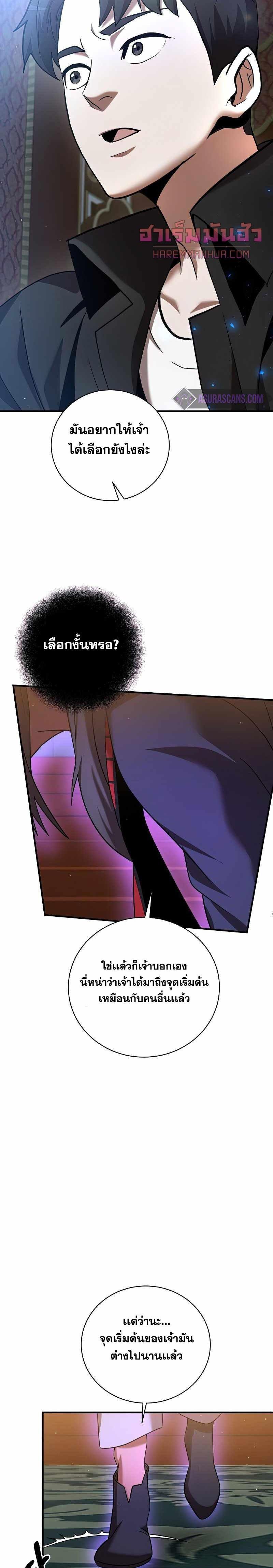 Manga-lc-com อ่านมังงะ อ่านการ์ตูน ออนไลน์ ฟรี I Became a Renowned Family’s Sword Prodigy ตอนที่ 1 2 3 4 5 6 7 8 9 10 11 12 13 14 ฟรี ไม่มีโฆษณา Manga-lc - อ่าน มังงะ อ่าน การ์ตูน ออนไลน์ อ่านมังงะ ฟรี