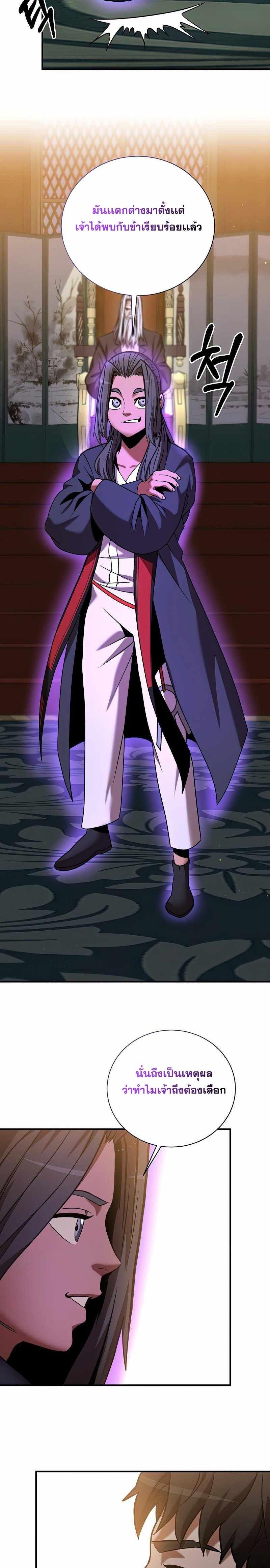 Manga-lc-com อ่านมังงะ อ่านการ์ตูน ออนไลน์ ฟรี I Became a Renowned Family’s Sword Prodigy ตอนที่ 1 2 3 4 5 6 7 8 9 10 11 12 13 14 ฟรี ไม่มีโฆษณา Manga-lc - อ่าน มังงะ อ่าน การ์ตูน ออนไลน์ อ่านมังงะ ฟรี