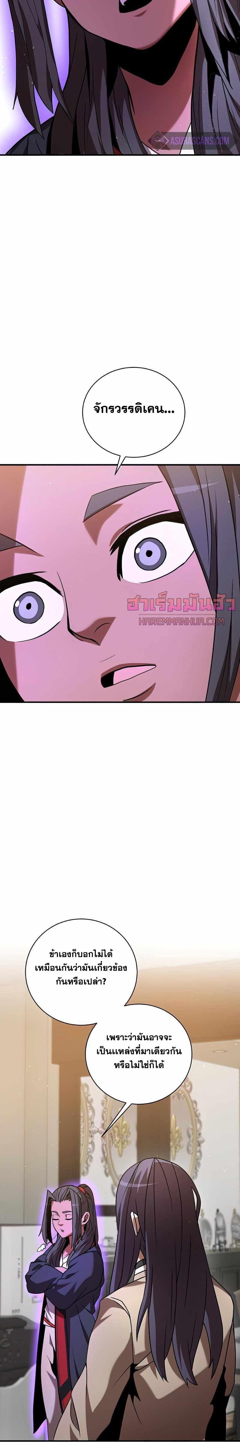 Manga-lc-com อ่านมังงะ อ่านการ์ตูน ออนไลน์ ฟรี I Became a Renowned Family’s Sword Prodigy ตอนที่ 1 2 3 4 5 6 7 8 9 10 11 12 13 14 ฟรี ไม่มีโฆษณา Manga-lc - อ่าน มังงะ อ่าน การ์ตูน ออนไลน์ อ่านมังงะ ฟรี