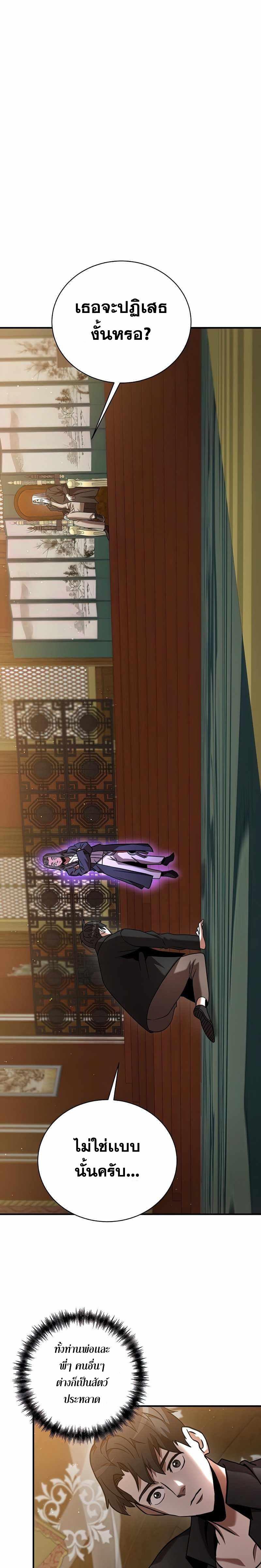 Manga-lc-com อ่านมังงะ อ่านการ์ตูน ออนไลน์ ฟรี I Became a Renowned Family’s Sword Prodigy ตอนที่ 1 2 3 4 5 6 7 8 9 10 11 12 13 14 ฟรี ไม่มีโฆษณา Manga-lc - อ่าน มังงะ อ่าน การ์ตูน ออนไลน์ อ่านมังงะ ฟรี