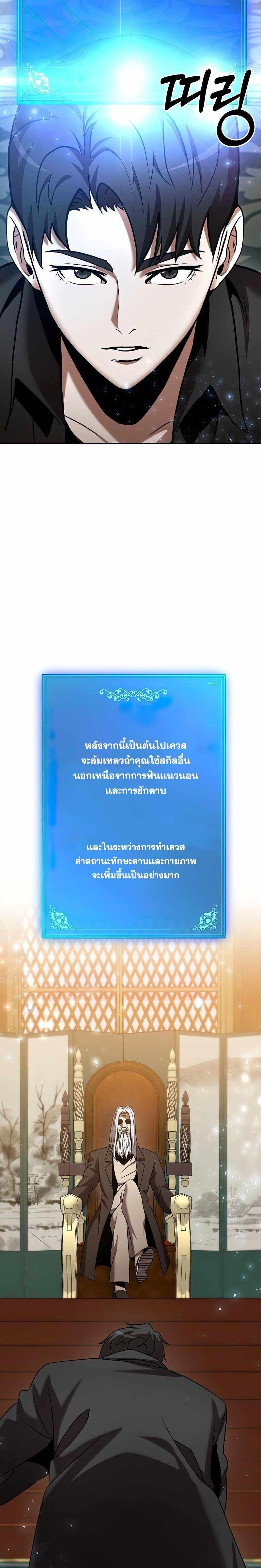 Manga-lc-com อ่านมังงะ อ่านการ์ตูน ออนไลน์ ฟรี I Became a Renowned Family’s Sword Prodigy ตอนที่ 1 2 3 4 5 6 7 8 9 10 11 12 13 14 ฟรี ไม่มีโฆษณา Manga-lc - อ่าน มังงะ อ่าน การ์ตูน ออนไลน์ อ่านมังงะ ฟรี