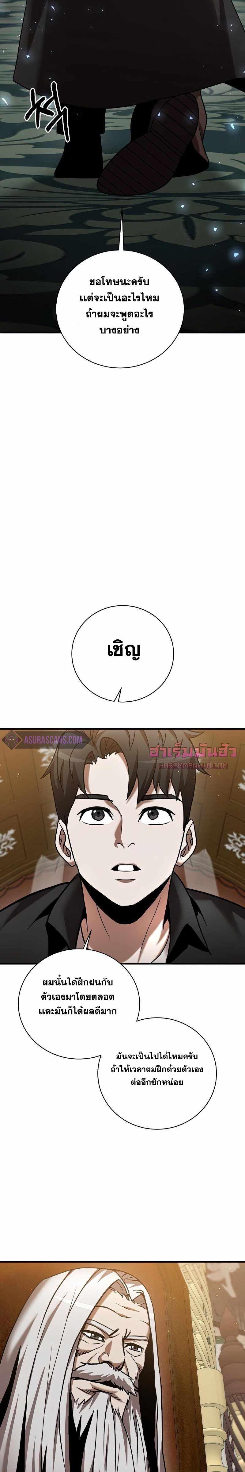 Manga-lc-com อ่านมังงะ อ่านการ์ตูน ออนไลน์ ฟรี I Became a Renowned Family’s Sword Prodigy ตอนที่ 1 2 3 4 5 6 7 8 9 10 11 12 13 14 ฟรี ไม่มีโฆษณา Manga-lc - อ่าน มังงะ อ่าน การ์ตูน ออนไลน์ อ่านมังงะ ฟรี