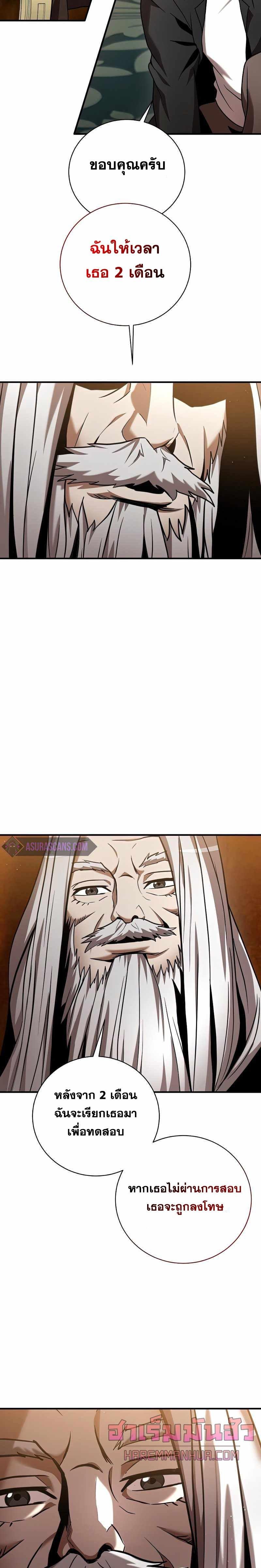 Manga-lc-com อ่านมังงะ อ่านการ์ตูน ออนไลน์ ฟรี I Became a Renowned Family’s Sword Prodigy ตอนที่ 1 2 3 4 5 6 7 8 9 10 11 12 13 14 ฟรี ไม่มีโฆษณา Manga-lc - อ่าน มังงะ อ่าน การ์ตูน ออนไลน์ อ่านมังงะ ฟรี