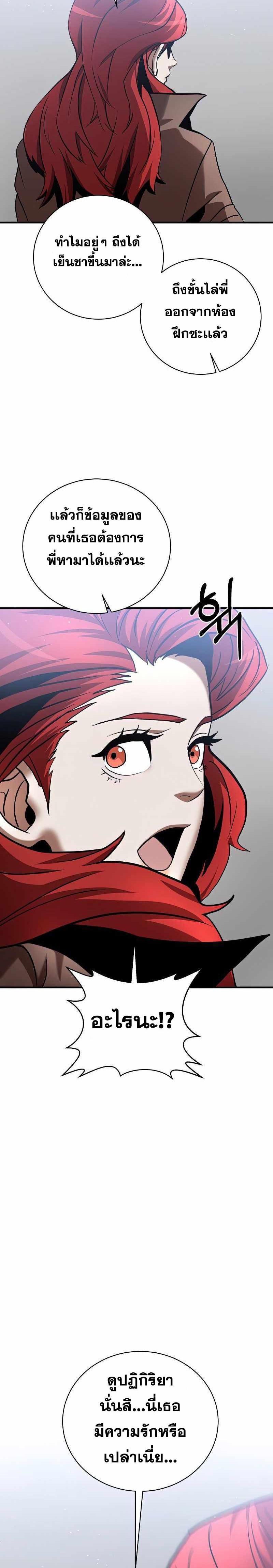 Manga-lc-com อ่านมังงะ อ่านการ์ตูน ออนไลน์ ฟรี I Became a Renowned Family’s Sword Prodigy ตอนที่ 1 2 3 4 5 6 7 8 9 10 11 12 13 14 ฟรี ไม่มีโฆษณา Manga-lc - อ่าน มังงะ อ่าน การ์ตูน ออนไลน์ อ่านมังงะ ฟรี