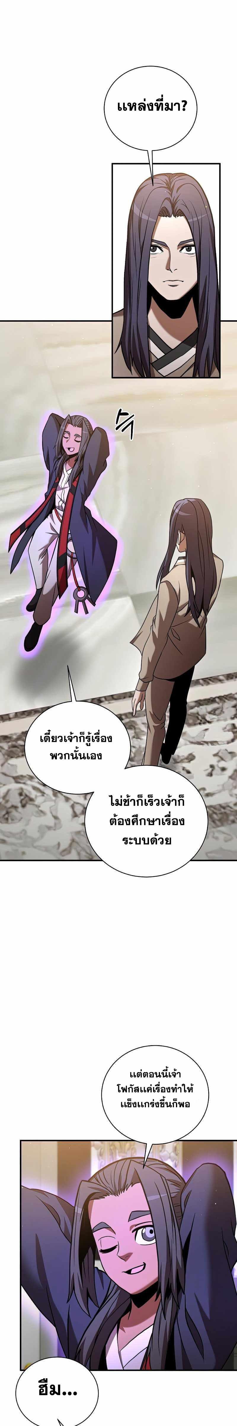 Manga-lc-com อ่านมังงะ อ่านการ์ตูน ออนไลน์ ฟรี I Became a Renowned Family’s Sword Prodigy ตอนที่ 1 2 3 4 5 6 7 8 9 10 11 12 13 14 ฟรี ไม่มีโฆษณา Manga-lc - อ่าน มังงะ อ่าน การ์ตูน ออนไลน์ อ่านมังงะ ฟรี