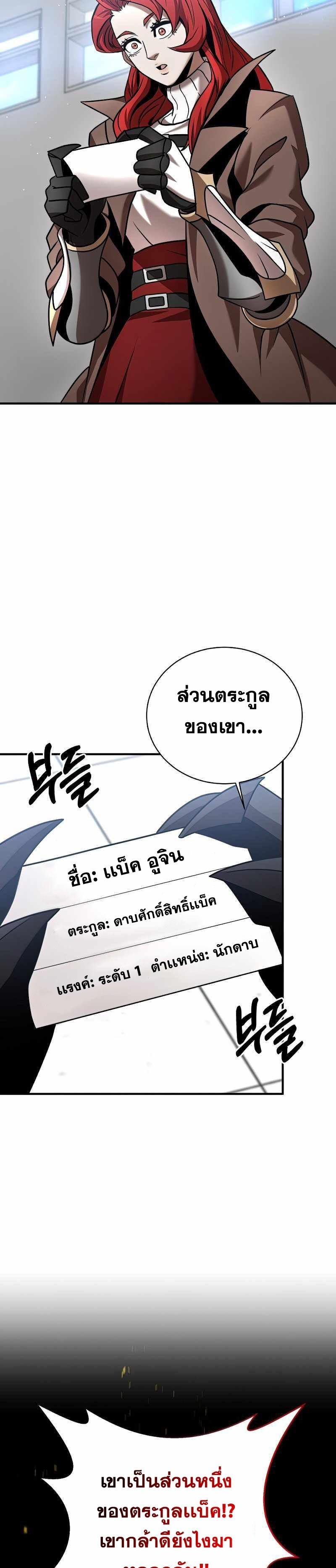 Manga-lc-com อ่านมังงะ อ่านการ์ตูน ออนไลน์ ฟรี I Became a Renowned Family’s Sword Prodigy ตอนที่ 1 2 3 4 5 6 7 8 9 10 11 12 13 14 ฟรี ไม่มีโฆษณา Manga-lc - อ่าน มังงะ อ่าน การ์ตูน ออนไลน์ อ่านมังงะ ฟรี