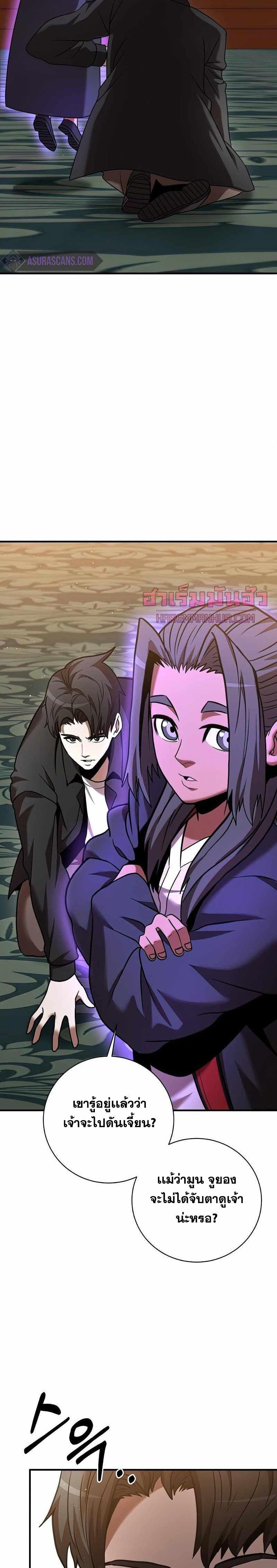 Manga-lc-com อ่านมังงะ อ่านการ์ตูน ออนไลน์ ฟรี I Became a Renowned Family’s Sword Prodigy ตอนที่ 1 2 3 4 5 6 7 8 9 10 11 12 13 14 ฟรี ไม่มีโฆษณา Manga-lc - อ่าน มังงะ อ่าน การ์ตูน ออนไลน์ อ่านมังงะ ฟรี