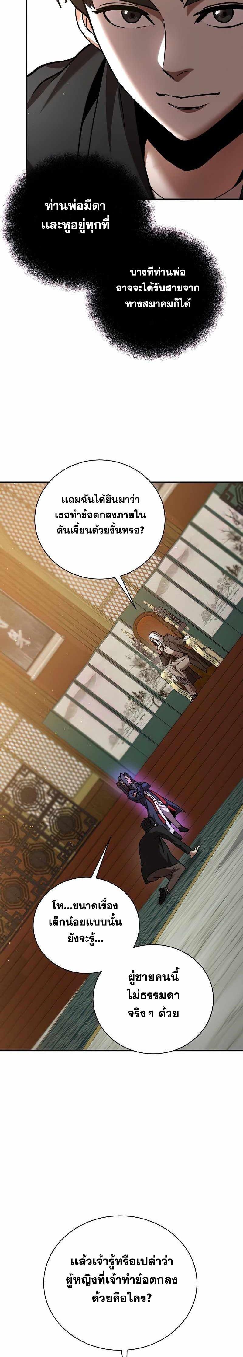 Manga-lc-com อ่านมังงะ อ่านการ์ตูน ออนไลน์ ฟรี I Became a Renowned Family’s Sword Prodigy ตอนที่ 1 2 3 4 5 6 7 8 9 10 11 12 13 14 ฟรี ไม่มีโฆษณา Manga-lc - อ่าน มังงะ อ่าน การ์ตูน ออนไลน์ อ่านมังงะ ฟรี