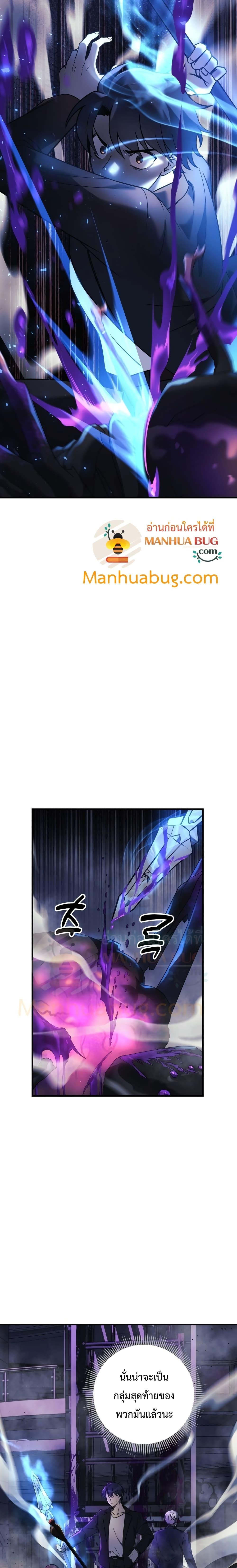 Manga-lc-com อ่านมังงะ อ่านการ์ตูน ออนไลน์ ฟรี My Daughter is the Final Boss ตอนที่ 1 2 3 4 5 6 7 8 9 10 11 12 13 14 ฟรี ไม่มีโฆษณา Manga-lc - อ่าน มังงะ อ่าน การ์ตูน ออนไลน์ อ่านมังงะ ฟรี