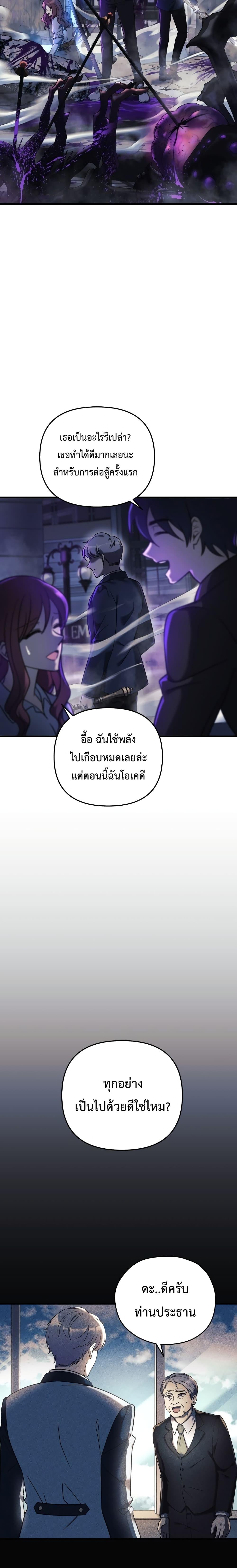 Manga-lc-com อ่านมังงะ อ่านการ์ตูน ออนไลน์ ฟรี My Daughter is the Final Boss ตอนที่ 1 2 3 4 5 6 7 8 9 10 11 12 13 14 ฟรี ไม่มีโฆษณา Manga-lc - อ่าน มังงะ อ่าน การ์ตูน ออนไลน์ อ่านมังงะ ฟรี