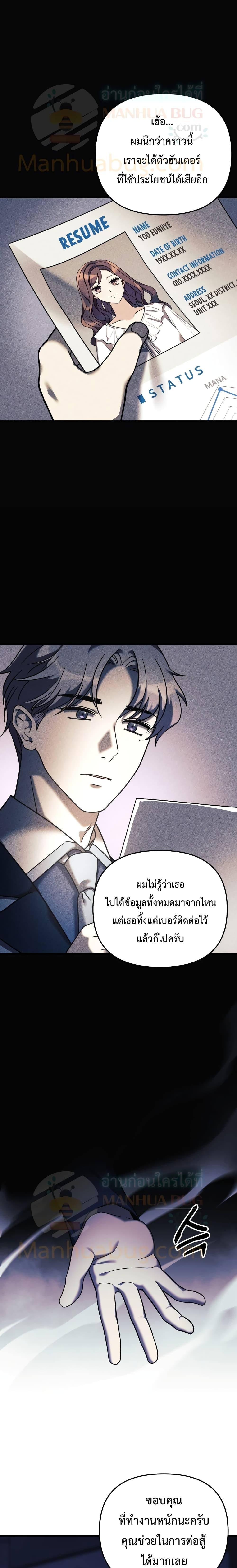 Manga-lc-com อ่านมังงะ อ่านการ์ตูน ออนไลน์ ฟรี My Daughter is the Final Boss ตอนที่ 1 2 3 4 5 6 7 8 9 10 11 12 13 14 ฟรี ไม่มีโฆษณา Manga-lc - อ่าน มังงะ อ่าน การ์ตูน ออนไลน์ อ่านมังงะ ฟรี