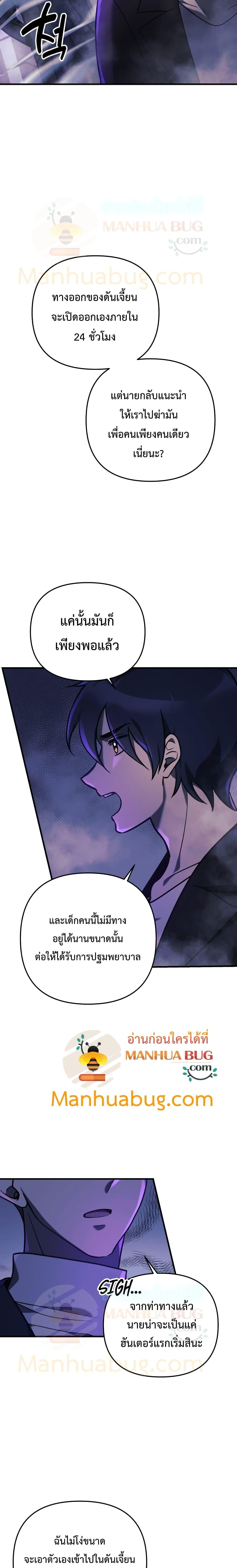 Manga-lc-com อ่านมังงะ อ่านการ์ตูน ออนไลน์ ฟรี My Daughter is the Final Boss ตอนที่ 1 2 3 4 5 6 7 8 9 10 11 12 13 14 ฟรี ไม่มีโฆษณา Manga-lc - อ่าน มังงะ อ่าน การ์ตูน ออนไลน์ อ่านมังงะ ฟรี