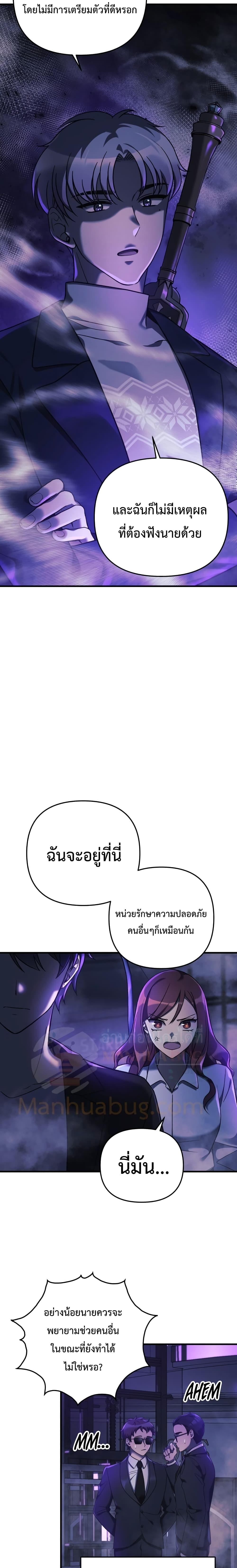 Manga-lc-com อ่านมังงะ อ่านการ์ตูน ออนไลน์ ฟรี My Daughter is the Final Boss ตอนที่ 1 2 3 4 5 6 7 8 9 10 11 12 13 14 ฟรี ไม่มีโฆษณา Manga-lc - อ่าน มังงะ อ่าน การ์ตูน ออนไลน์ อ่านมังงะ ฟรี