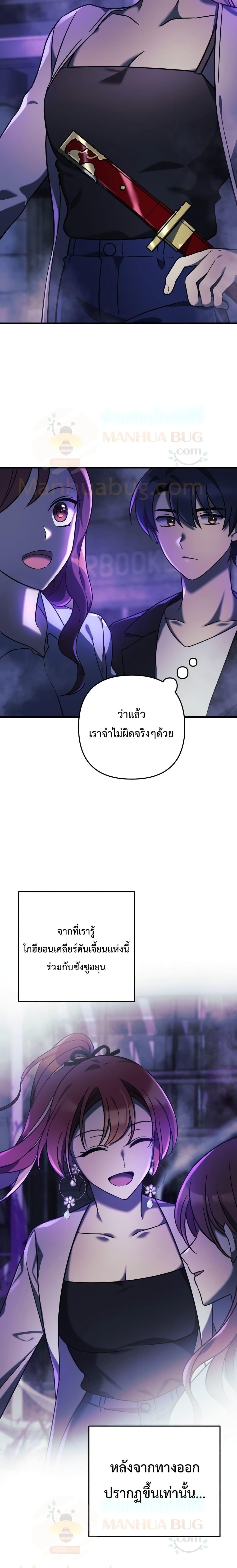Manga-lc-com อ่านมังงะ อ่านการ์ตูน ออนไลน์ ฟรี My Daughter is the Final Boss ตอนที่ 1 2 3 4 5 6 7 8 9 10 11 12 13 14 ฟรี ไม่มีโฆษณา Manga-lc - อ่าน มังงะ อ่าน การ์ตูน ออนไลน์ อ่านมังงะ ฟรี