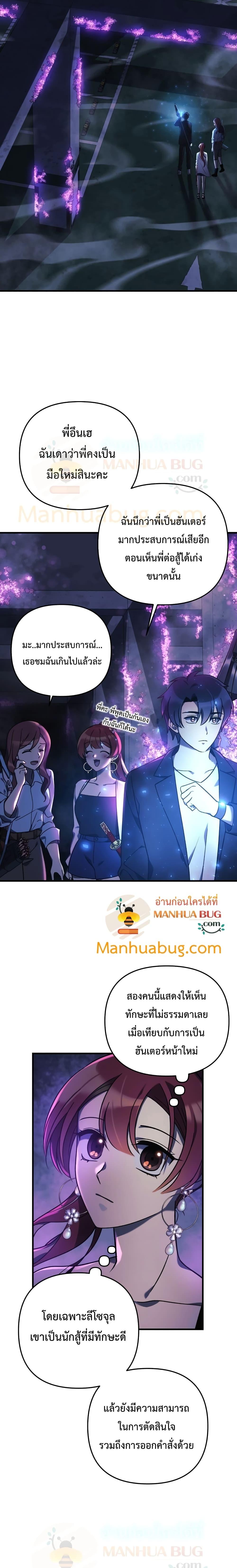 Manga-lc-com อ่านมังงะ อ่านการ์ตูน ออนไลน์ ฟรี My Daughter is the Final Boss ตอนที่ 1 2 3 4 5 6 7 8 9 10 11 12 13 14 ฟรี ไม่มีโฆษณา Manga-lc - อ่าน มังงะ อ่าน การ์ตูน ออนไลน์ อ่านมังงะ ฟรี