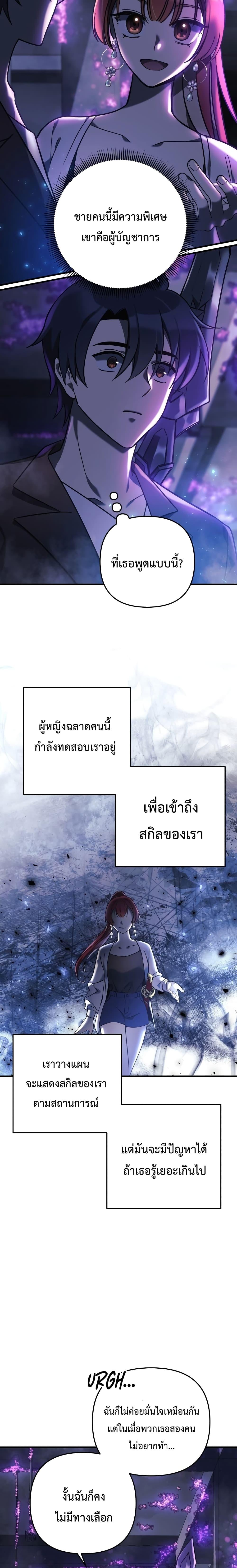 Manga-lc-com อ่านมังงะ อ่านการ์ตูน ออนไลน์ ฟรี My Daughter is the Final Boss ตอนที่ 1 2 3 4 5 6 7 8 9 10 11 12 13 14 ฟรี ไม่มีโฆษณา Manga-lc - อ่าน มังงะ อ่าน การ์ตูน ออนไลน์ อ่านมังงะ ฟรี