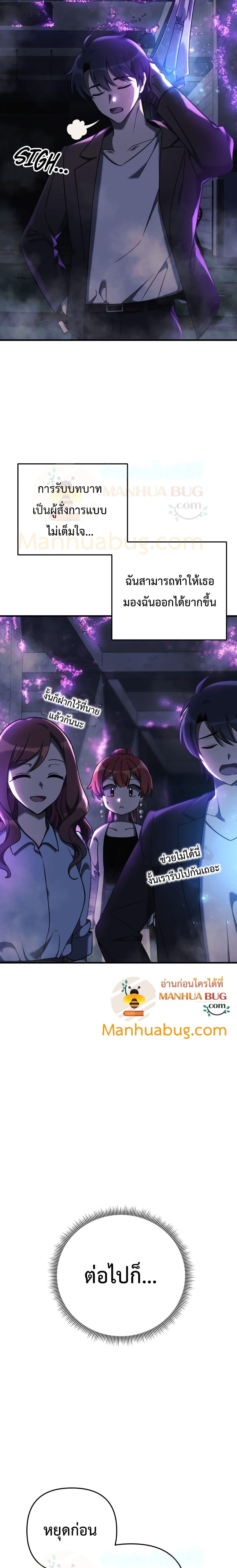 Manga-lc-com อ่านมังงะ อ่านการ์ตูน ออนไลน์ ฟรี My Daughter is the Final Boss ตอนที่ 1 2 3 4 5 6 7 8 9 10 11 12 13 14 ฟรี ไม่มีโฆษณา Manga-lc - อ่าน มังงะ อ่าน การ์ตูน ออนไลน์ อ่านมังงะ ฟรี